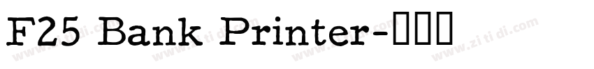 F25 Bank Printer字体转换